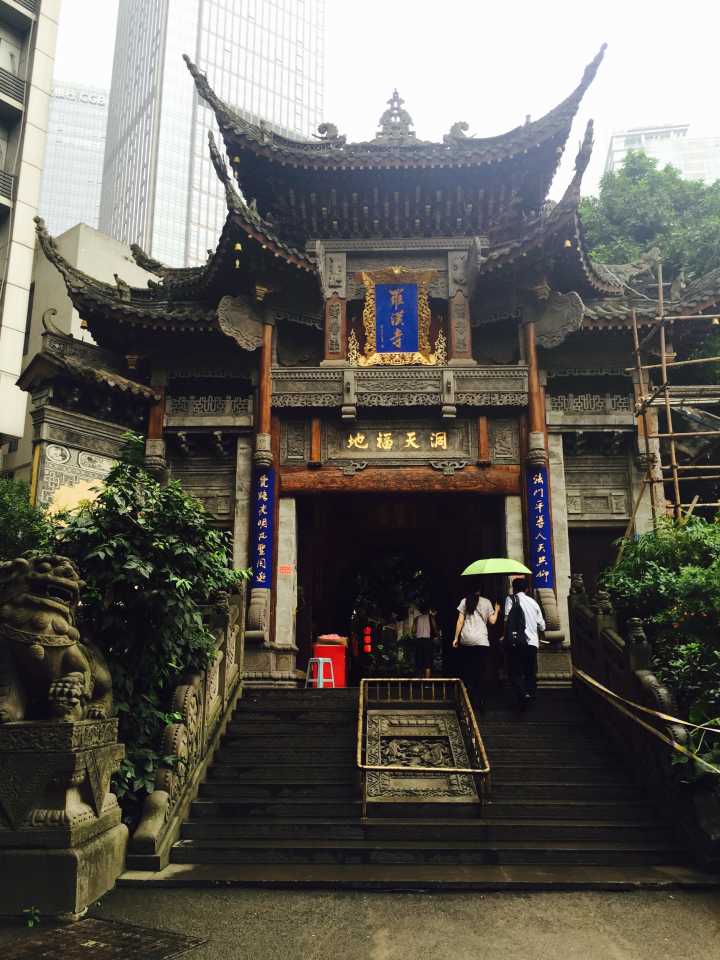 重庆，罗汉寺。