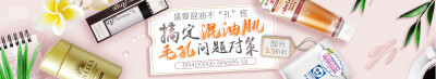 聚美banner
