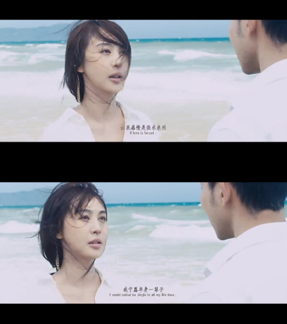 致我们终将到来的爱情