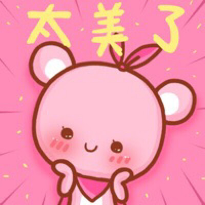 ⁄(⁄ ⁄•⁄ω⁄•⁄ ⁄)⁄在这个世界里我最喜欢的人是你
动漫 情侣 头像