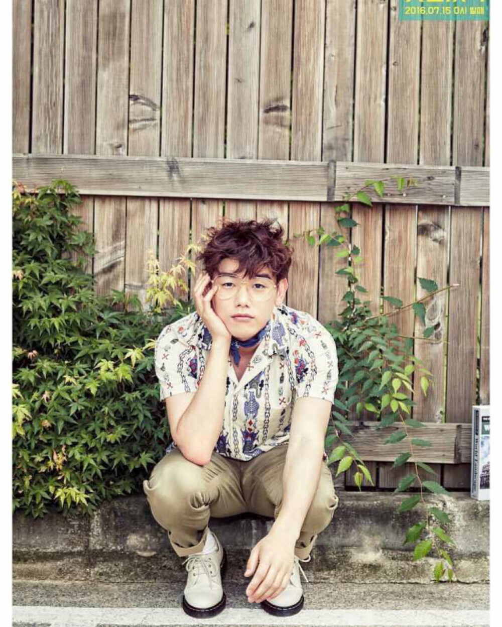 ericnam 南允道