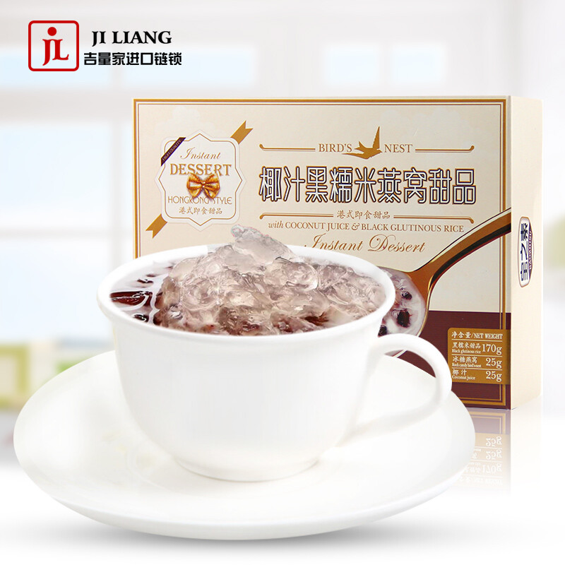 港式甜品宝之素 椰汁黑糯米燕窝甜品220g 方便即食食品 营养早餐