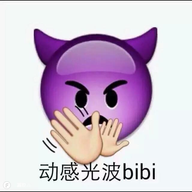 表情恶魔