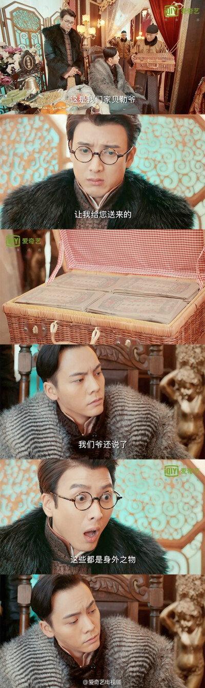 嘴嘴 八爷 应昊茗