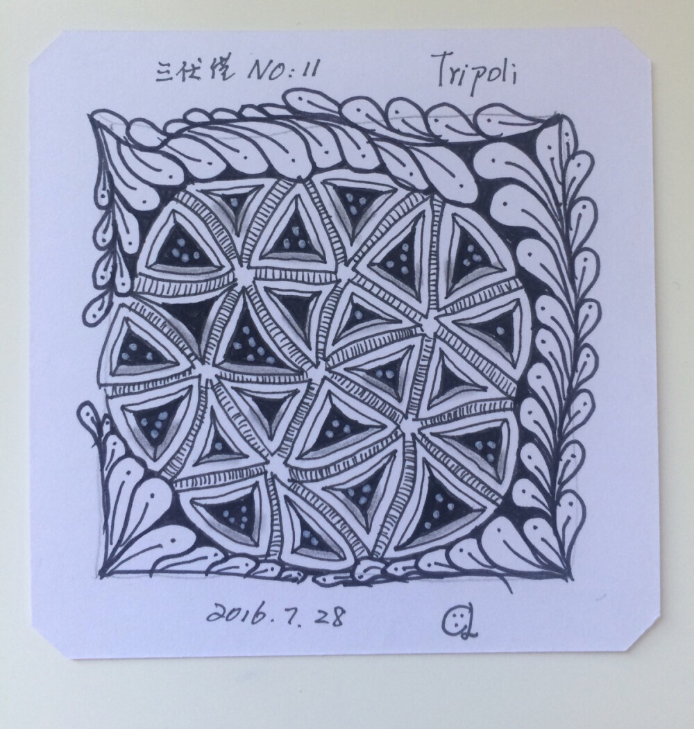 zentangle 练习