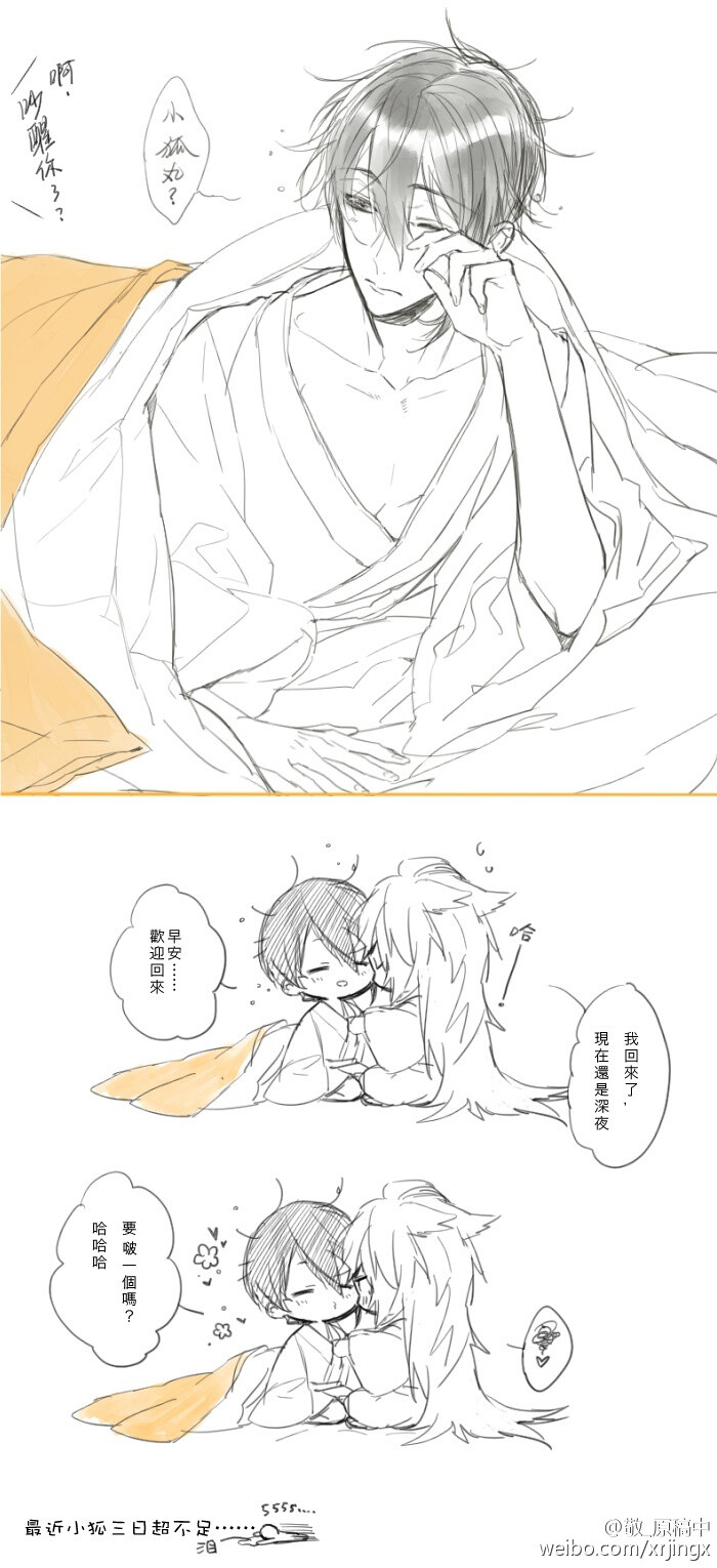 画师@_敬