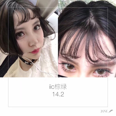 美瞳 美妆 眼影 眼线 眉毛 画眉 护肤 彩妆