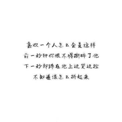 林夏文字