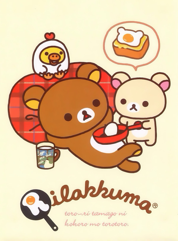 ★Rilakkuma手机墙纸★