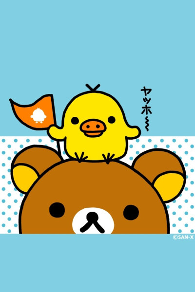 ★Rilakkuma手机墙纸★