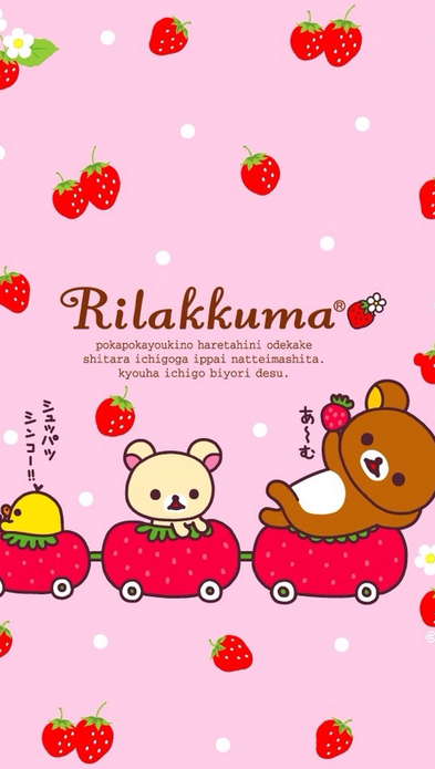 ★Rilakkuma手机墙纸★