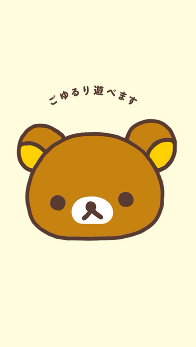 ★Rilakkuma手机墙纸★