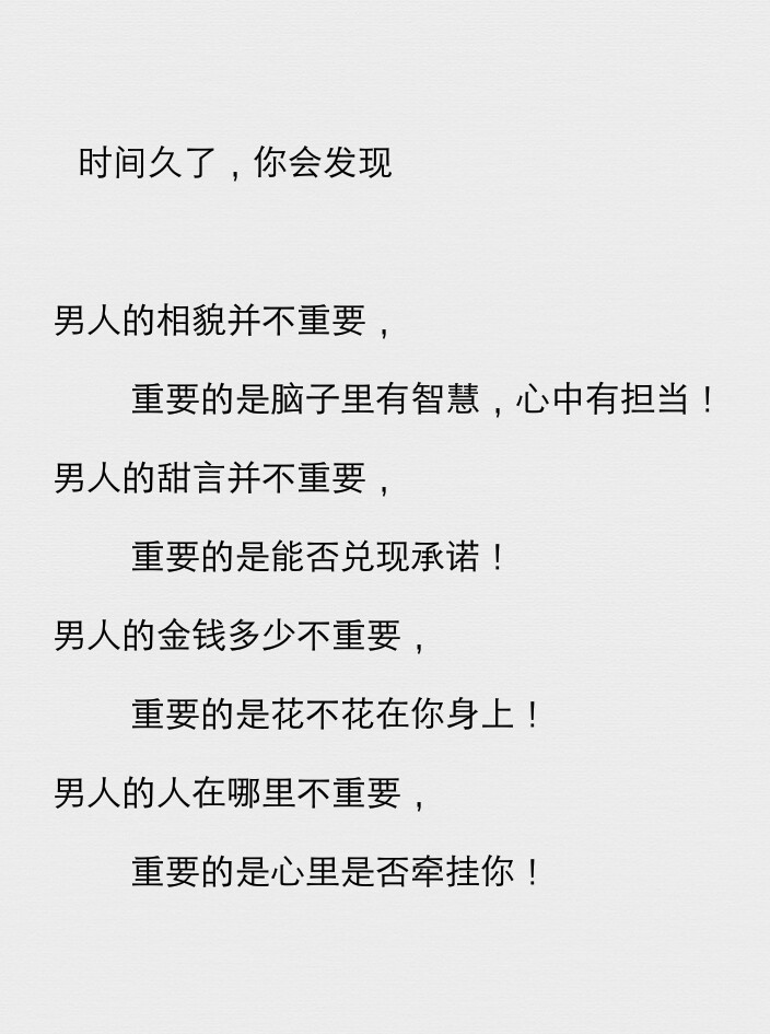 陪伴是最长情的告白，
相守是最浪漫的承诺。