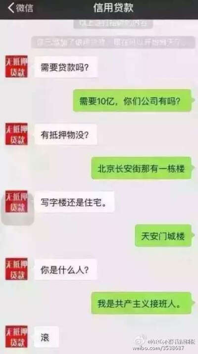 分享图片 2南阳·鸿德