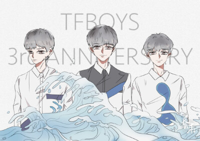 #TFBOYS周年三部曲# 三载婆娑，一幅水墨，你是其中寂静的喧哗，你是它最浓墨重彩的一笔。我看着你的脸，微笑着回想那初次见面，天空也是那样，像初见的青碧色，是我在等你的心境@TFBOYS组合