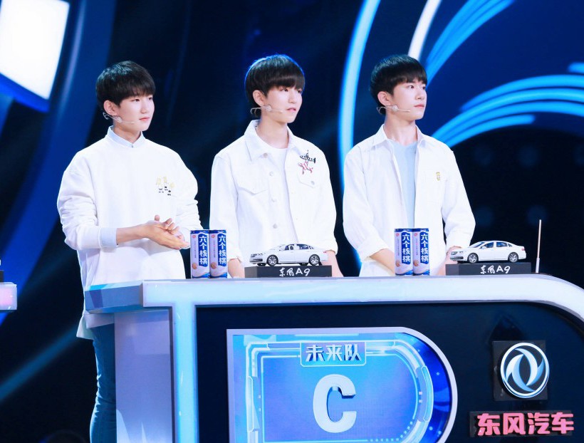 TFBOYS