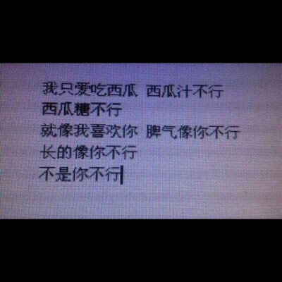 Now, tell me my name