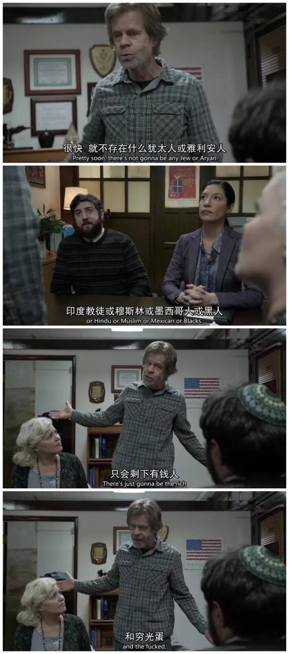 Now, tell me my name