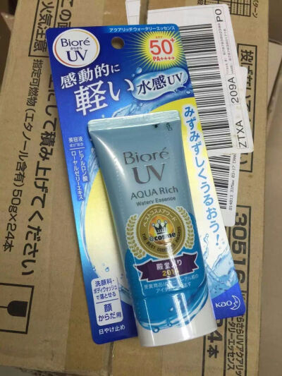 日本花王 Biore碧由50g， 清爽水感保湿防晒乳液spf50 好像涂补水霜一样的防晒霜！不油腻的，学生首选的防晒乳