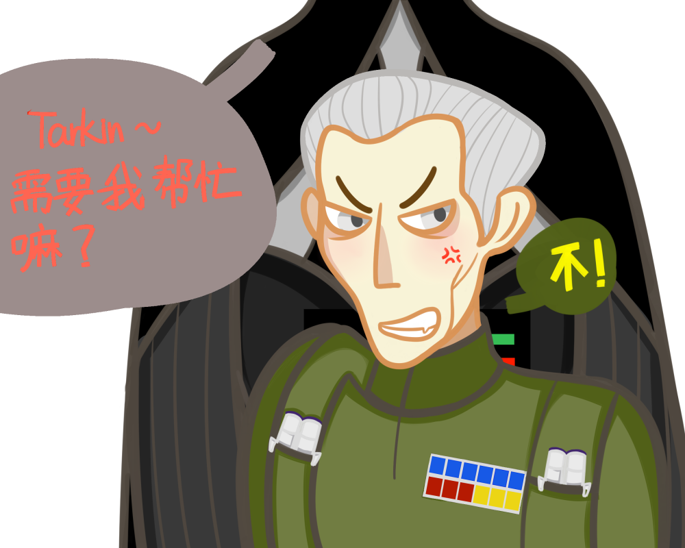 [侵删]May the force be with you. 