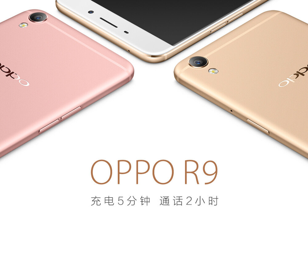 OPPO R9