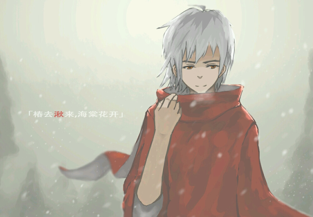 大鱼海棠湫mewp站id58168064