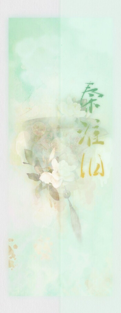 【古风】【来源网络】