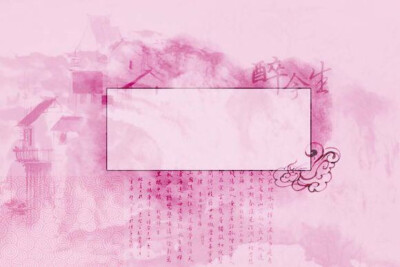 【古风】【来源网络】