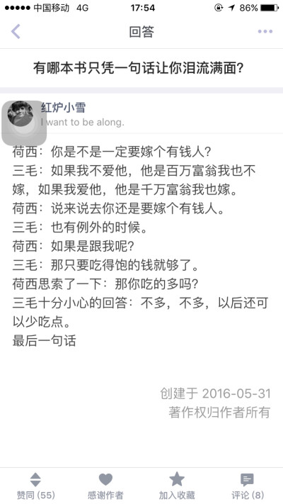 我还可以吃的少一点