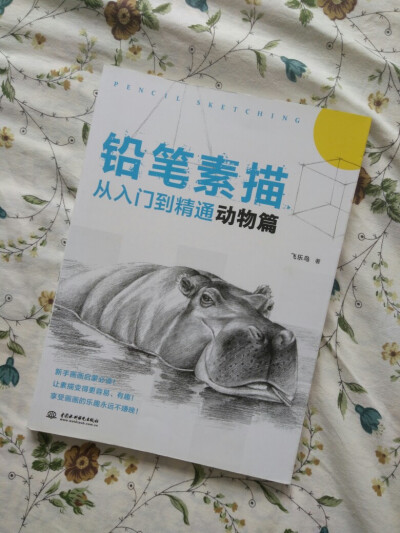 更懒的话入这本啊！不用换色啊！细节什么的也很好啊！初学者很适合啊！动物很多啊！很细腻啊！