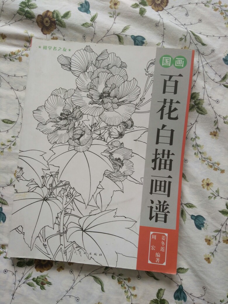 有耐心的入这本！有时间的入这本！花种类很多！构图大气！