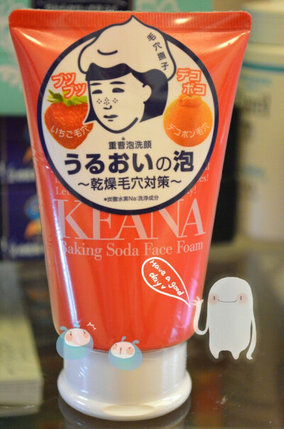 安利好货#小米洗面奶#去日本的时候朋友让带的看着便宜也买了一个。我是全脸用，毕竟它是个洗面奶。用法和酵母粉不一样，现在感觉不明显，但是作为洗面奶还是不错的。唉o(︶︿︶)o生命不息，黑头不止。