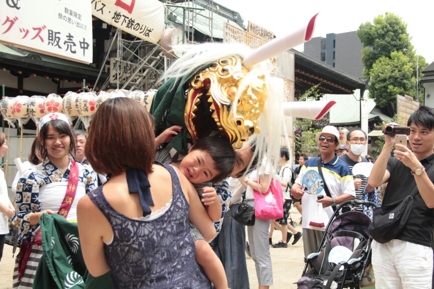 日本小孩 好怕怕妖魔鬼怪