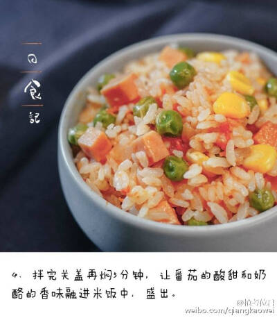 懒人必备