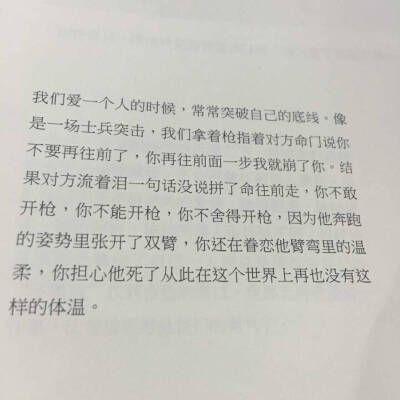 比起当时十七岁的你 我更喜欢那个十七岁勇敢不顾一切的自己