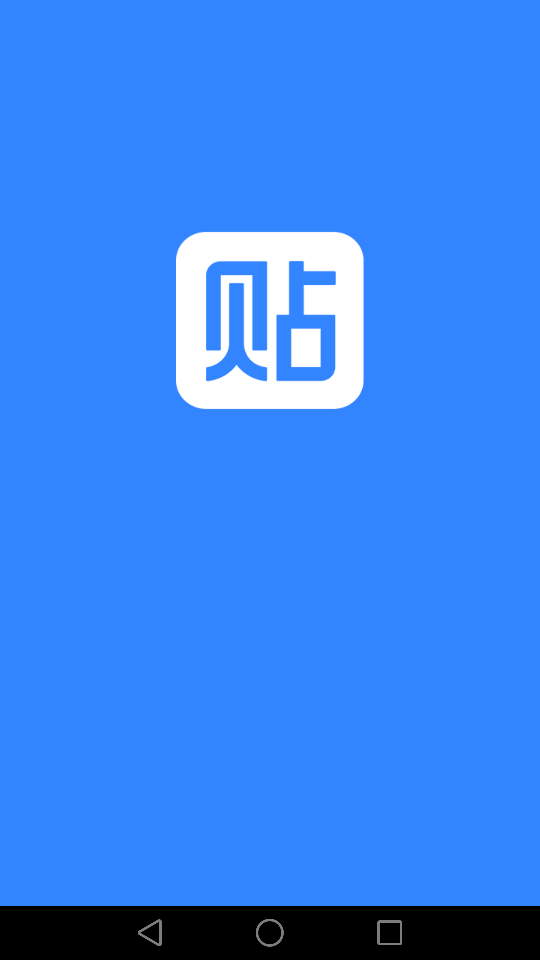 百度贴吧，大神云集，也有很多很棒的帖子。