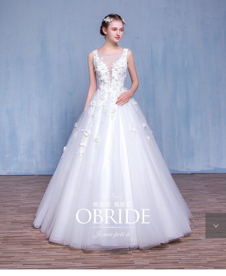 Obride2016年春夏新款婚纱礼服手工蕾丝花朵森女甜美新娘齐地婚纱