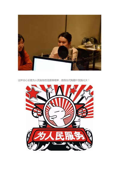 阿德莱德代购之家俱乐部