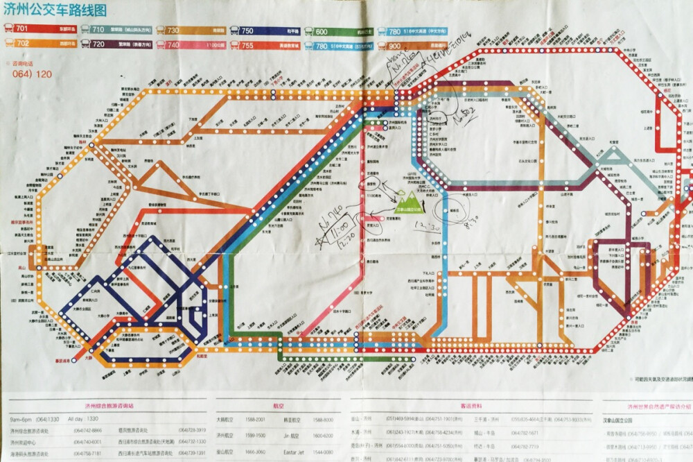 2016年 5月 济州岛 公交线路图