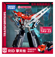 https://thetransformers.tmall.com/campaign-3734-6.htm?spm=a2107.1.0.0.PUbCK0