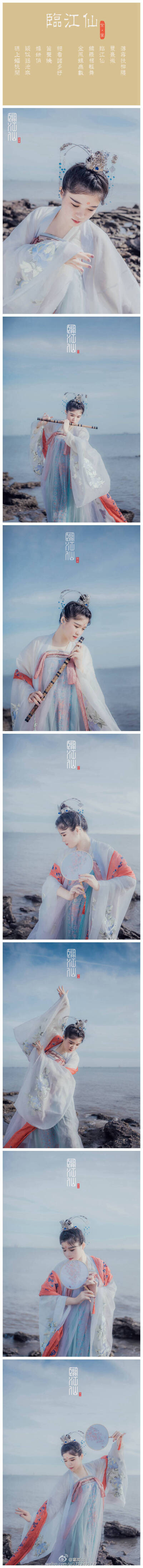 临江仙
薄雾扶柳腰，晨熹微，临江仙。
绣罗裙轻舞，金凤蝶无数。
细看诸多好，笛声绕，娇妍俏。
疑似瑶池来，礁上蟠桃开。
摄影/后期@宴岚cc 造型/文案@小耳朵听画 出镜@连陈二喜都有人叫 襦裙@司南阁汉服 大袖@华姿…