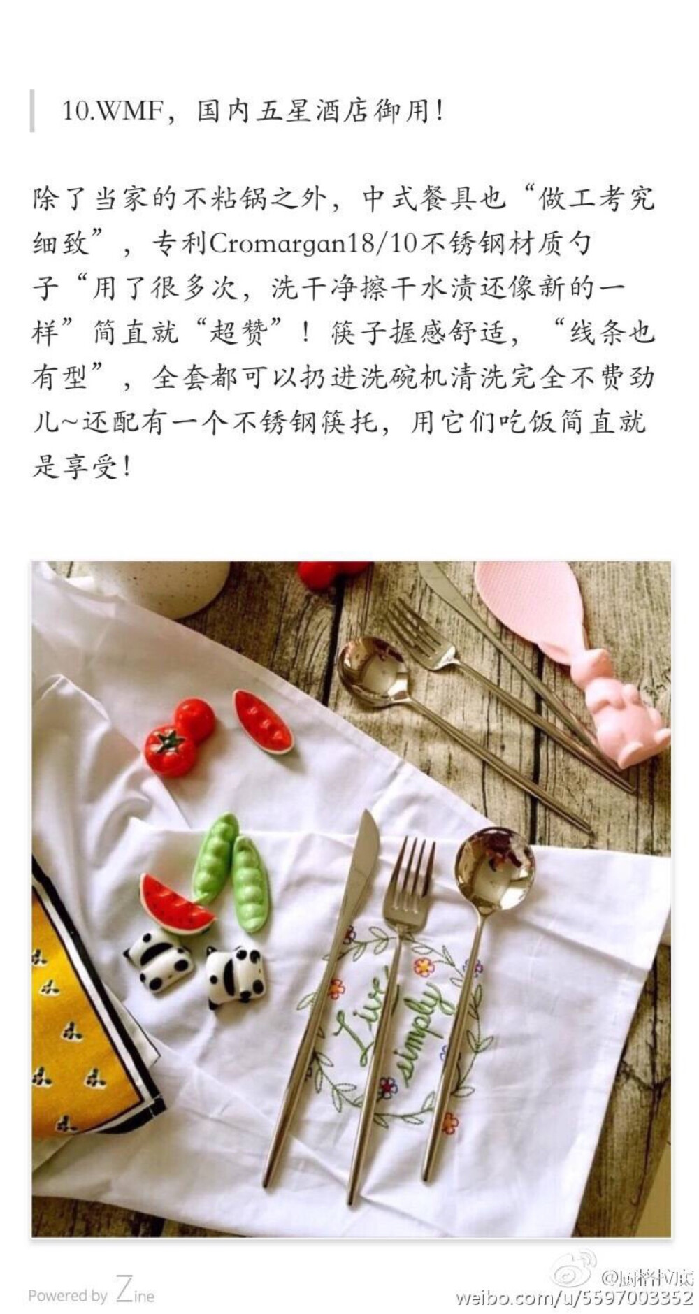 -［整理了12件实力颜值兼备的厨房器具］
美食做得好 全靠厨具选的好！
情人节还没想好要什么礼物的 可以@ 你蓝朋友了
#不可辜负的美食# 