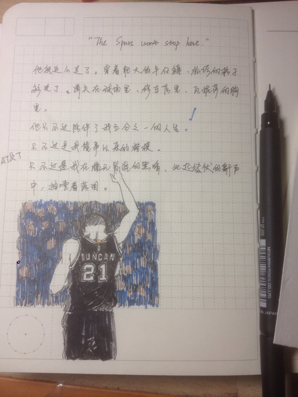 #（刷一波存在）邓肯退役快乐#The spurs won't stop here!