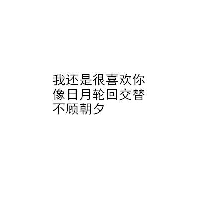 文字.粉色. 感谢喜欢