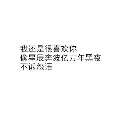 文字.粉色. 感谢喜欢