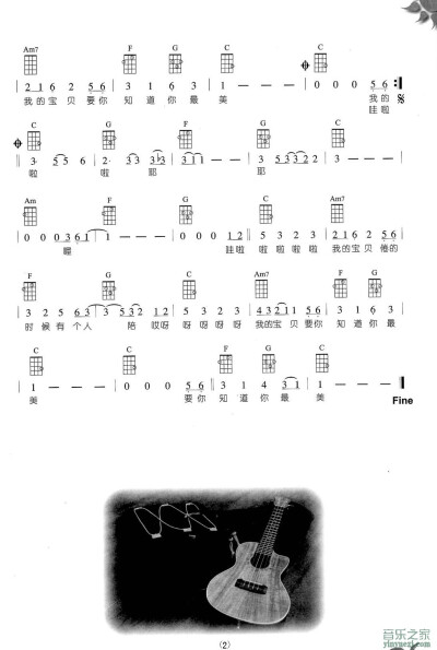 张悬《宝贝》2
