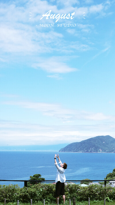 月份壁纸 八月壁纸 金浩森 碧海蓝天