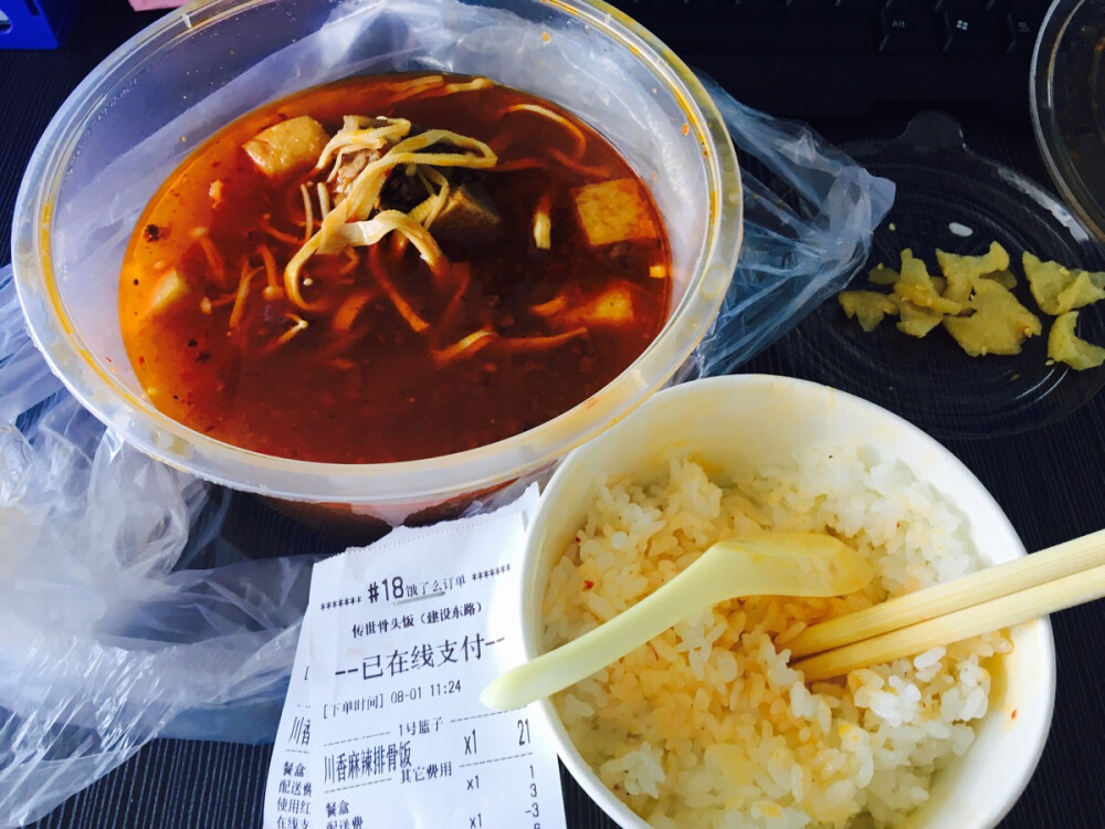 20160801 午食-川香骨头饭