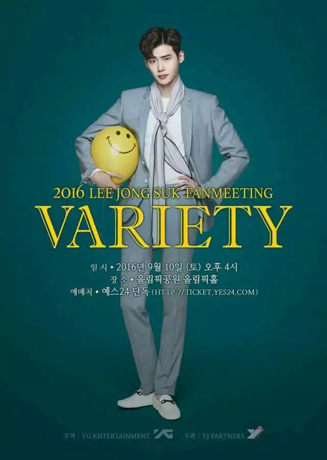 【160801】YG STAGE–2016 LEE JONG SUK FANMEETING~1日上午YG演员频道官网YG STAGE公开了李钟硕粉丝见面会预告照"2016 LEE JONG SUK FANMEETING ",根据预告照李钟硕将于9月10日在首尔奥林匹克公园奥林匹克大厅举办粉丝见面会,引发期待.
cr