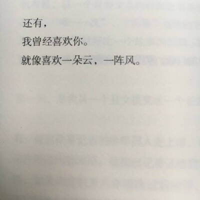 只言片语